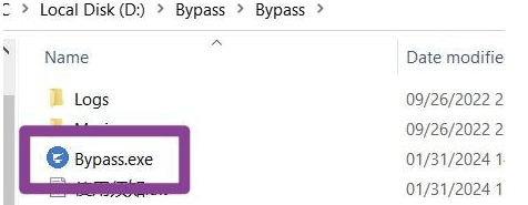 图片[2]-12306抢火车票的小工具-Bypass分流抢票-侠聚阁资源网