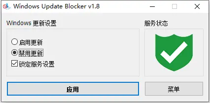 图片[1]-Windows Update Blocker v1.8-侠聚阁资源网