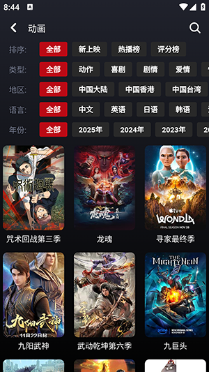 图片[2]-乌云影视-免费追剧神器-侠聚阁资源网