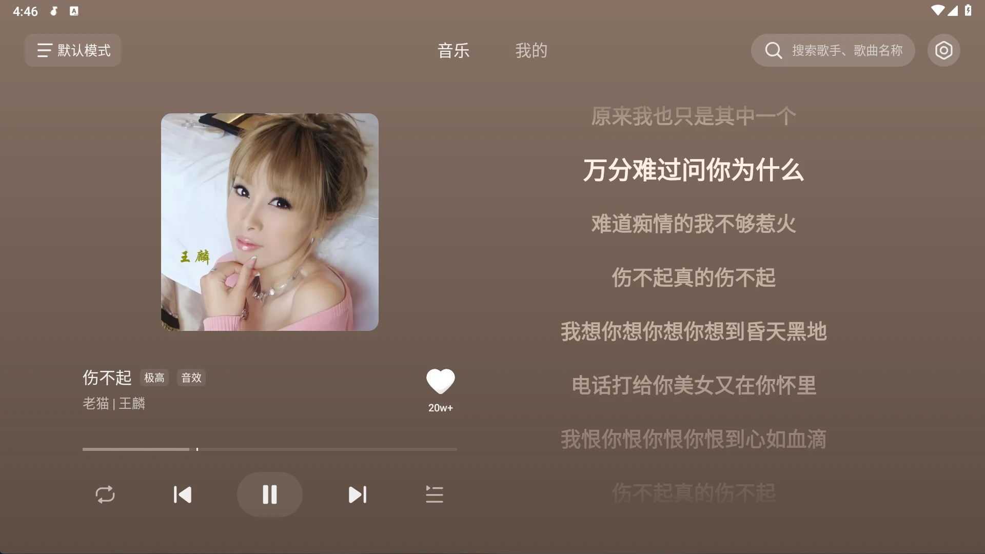 图片[1]-Android 汽水音乐车机版 v1.0.9-侠聚阁资源网