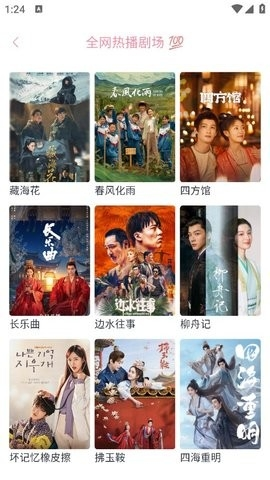 图片[1]-橘子视频-免费追剧神器-侠聚阁资源网