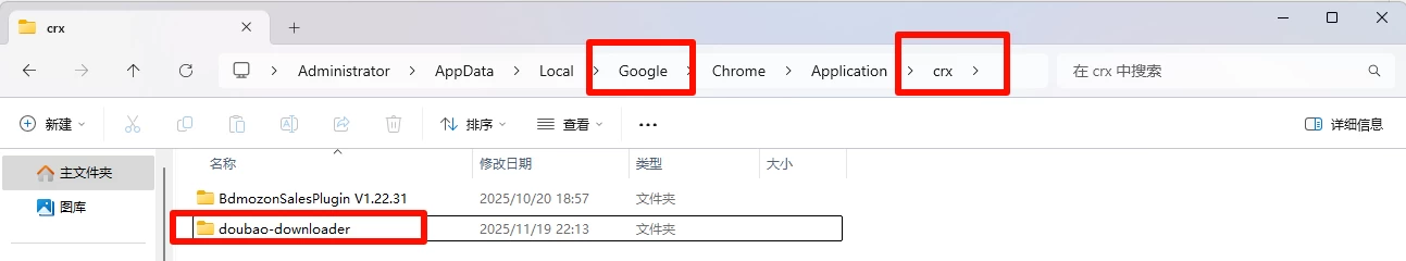 图片[3]-doubao-downloader下载豆包AI生图无水印成品-侠聚阁资源网
