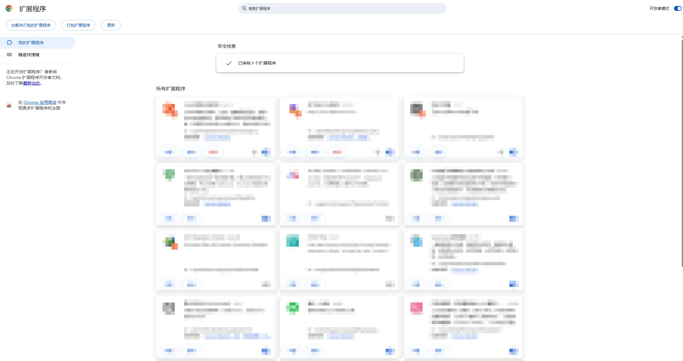 图片[4]-doubao-downloader下载豆包AI生图无水印成品-侠聚阁资源网