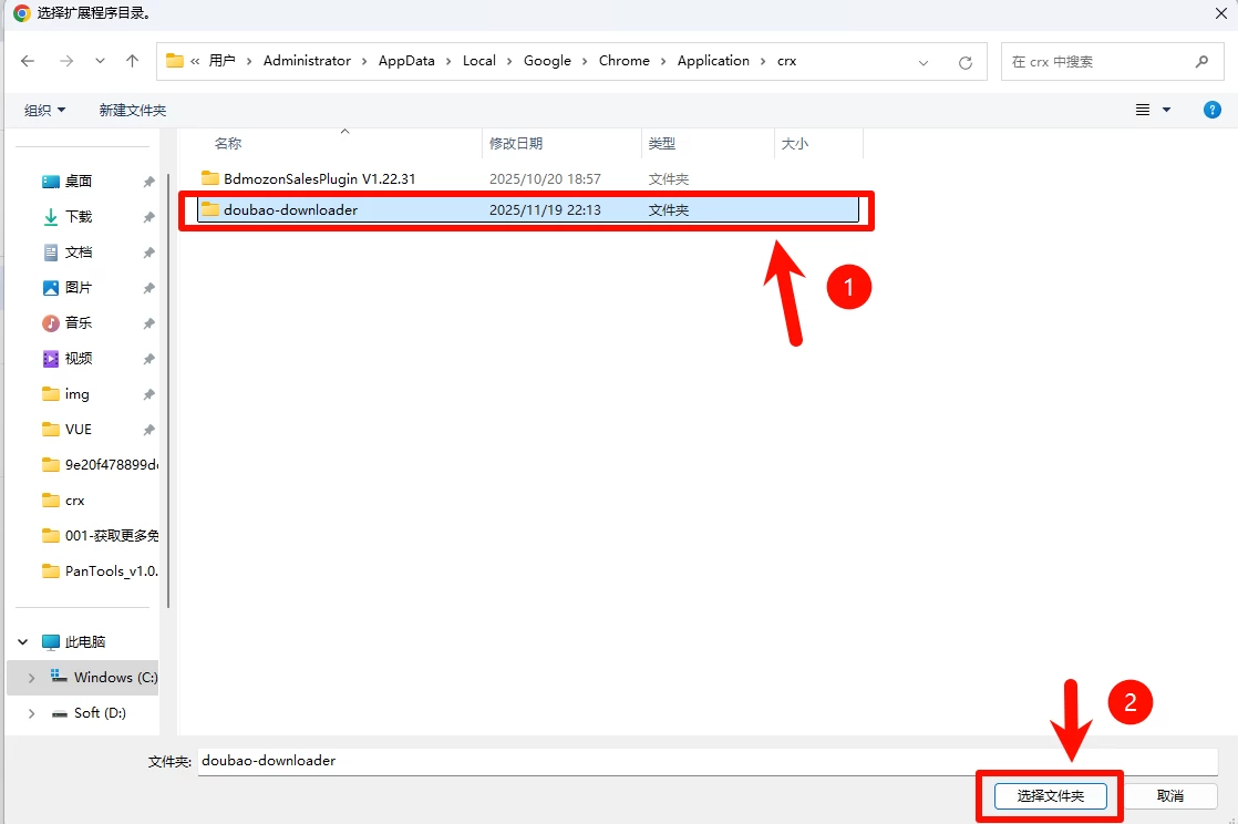 图片[6]-doubao-downloader下载豆包AI生图无水印成品-侠聚阁资源网