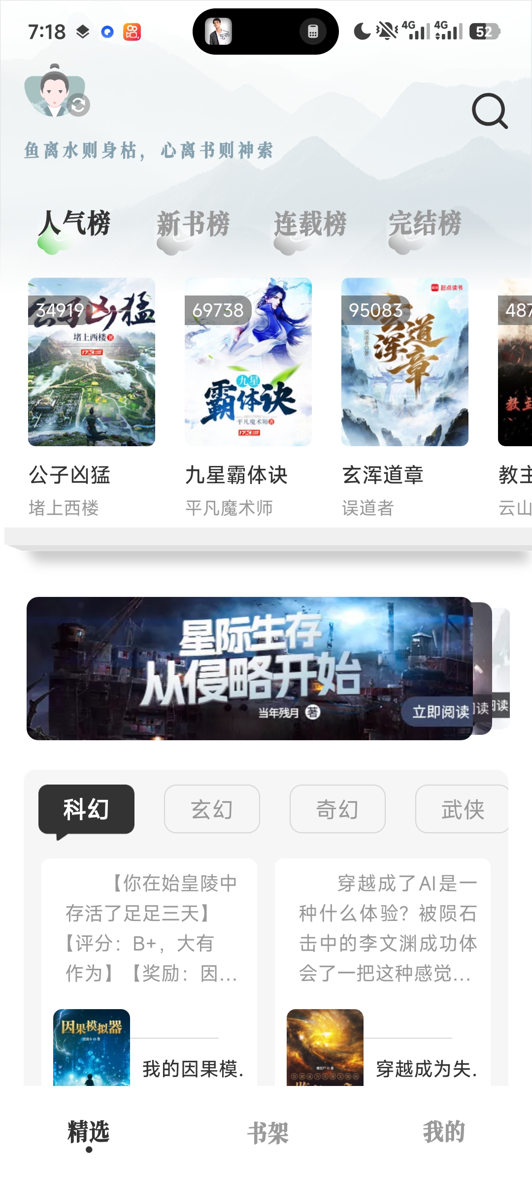 图片[1]-旷野书屋-小说追书神器-侠聚阁资源网