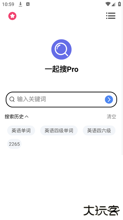 图片[1]-一起搜Pro-免费磁力聚合搜索-侠聚阁资源网