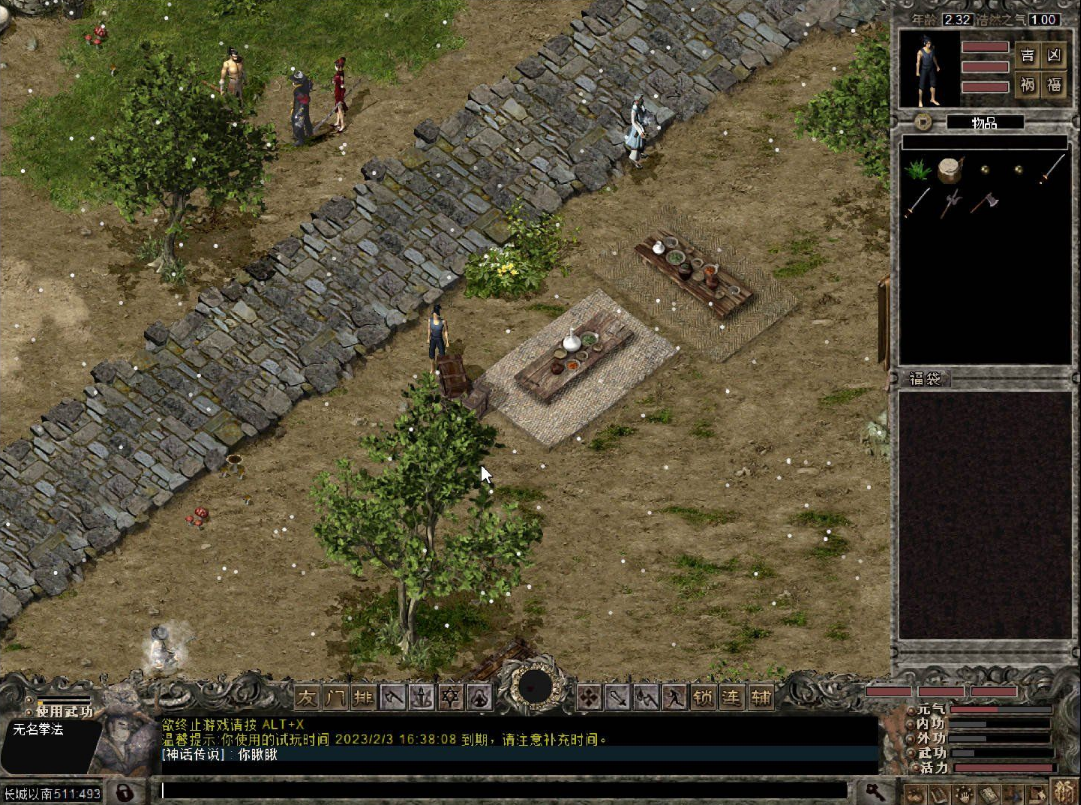 图片[2]-游戏窗口无损放大,losslessscaling_v1.3.2.0-侠聚阁资源网