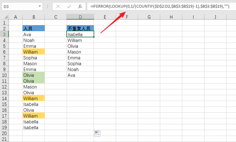 图片[1]-Excel 使用公式提取不重复数据-侠聚阁资源网
